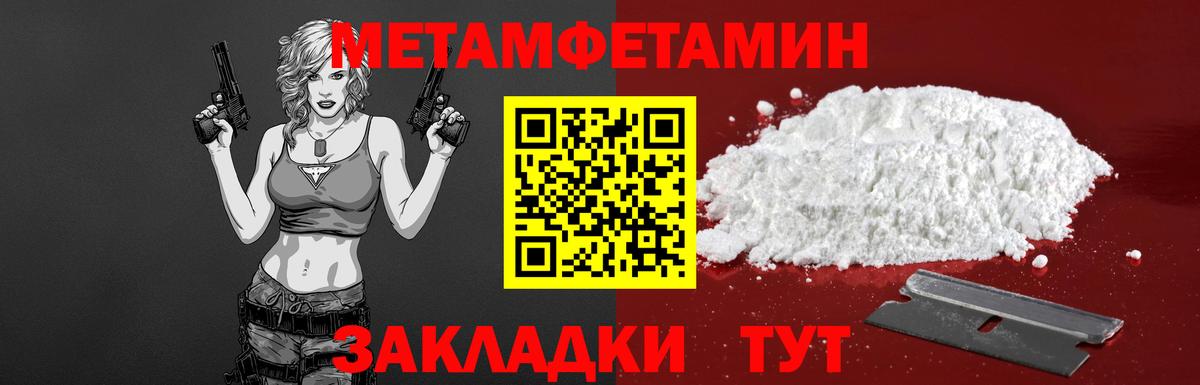 АМФ Розовый  Вход с VPN  Кумертау 