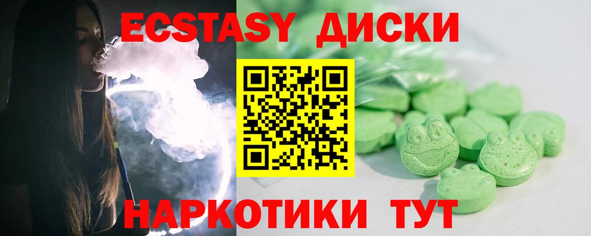 ЭКСТАЗИ Punisher  Экстази louis Vuitton  Вход с VPN  Кумертау 