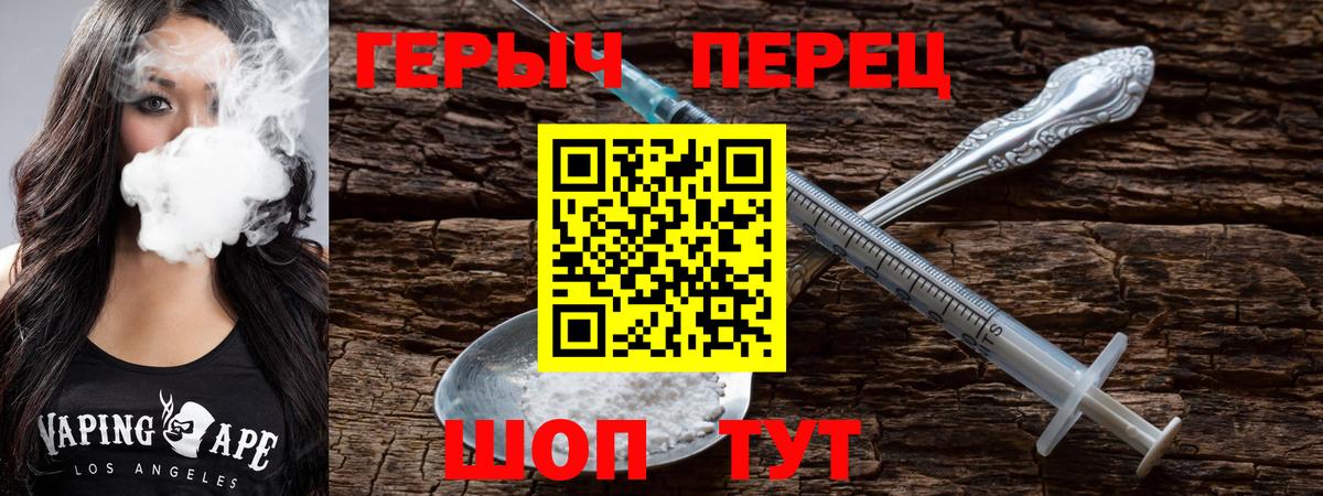 ГЕРОИН VHQ  Вход с VPN  ГЕРОИН  Кумертау 