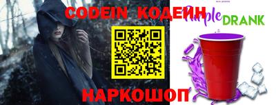 стаф Ипатово