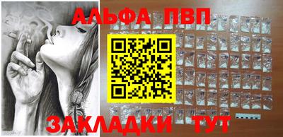 Альфа ПВП Кандалакша