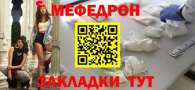 стаф Ипатово
