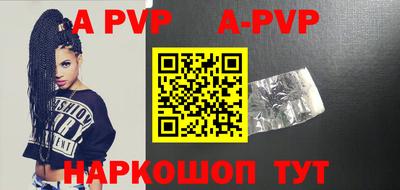 стаф Ипатово