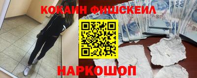 кокаин VHQ Ирбит