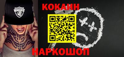 кокаин VHQ Ирбит