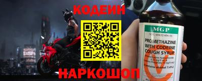 кокаин VHQ Ирбит