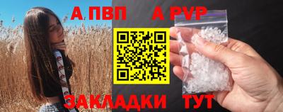 стаф Ипатово