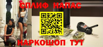 стаф Ипатово