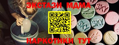 стаф Ипатово