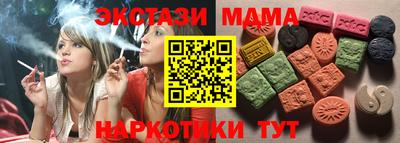 стаф Ипатово