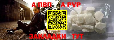 стаф Ипатово