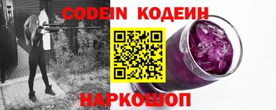 стаф Ипатово