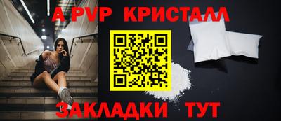 стаф Ипатово