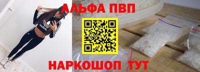 Альфа ПВП Кандалакша