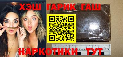 стаф Ипатово