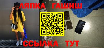 стаф Ипатово