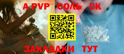 стаф Ипатово
