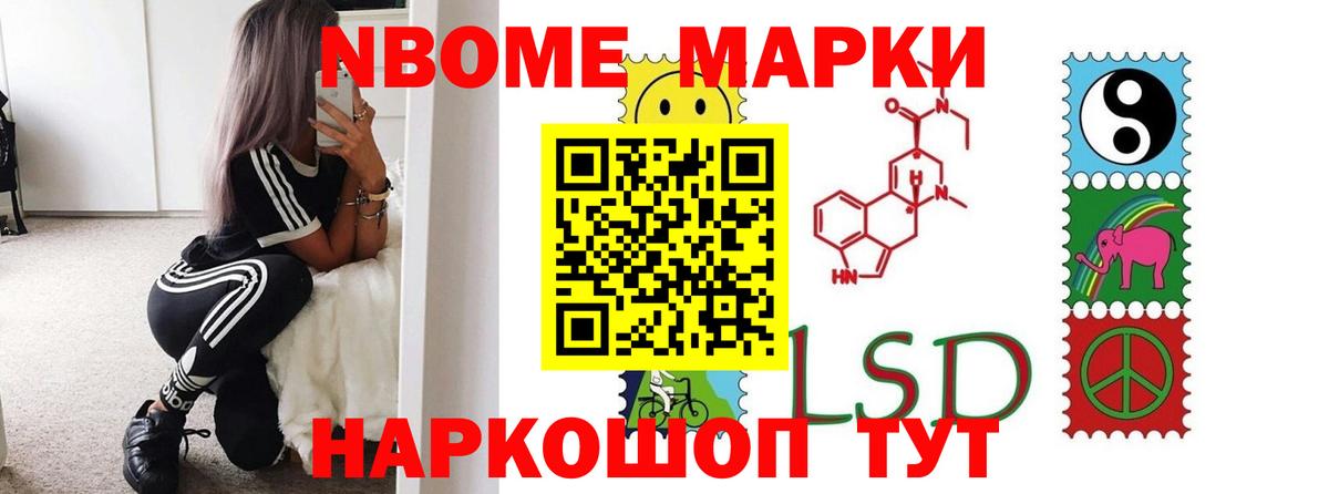 LSD-25 экстази ecstasy Кумертау