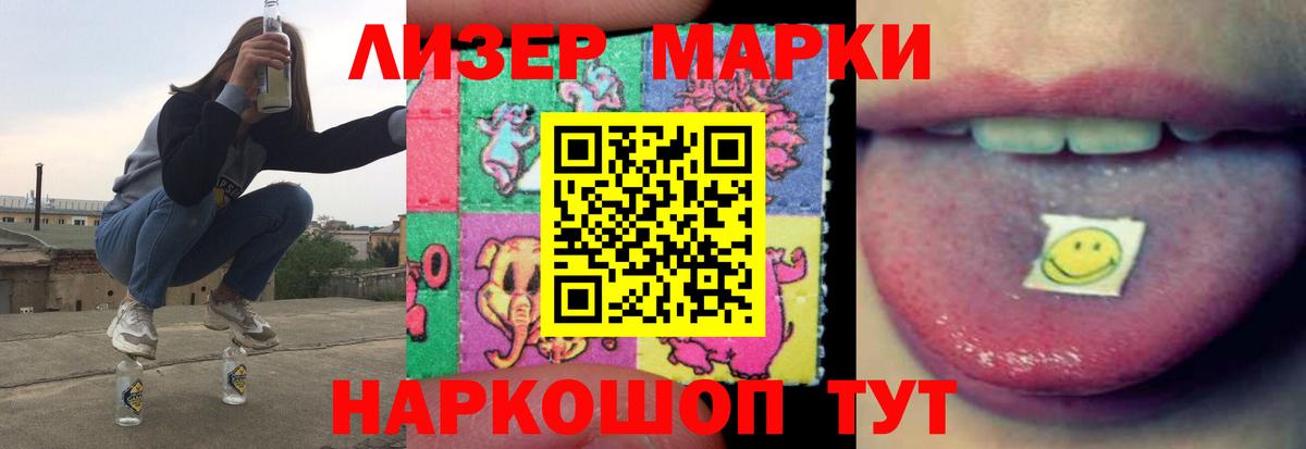 ЛСД экстази  ЛСД экстази ecstasy  Кумертау  кракен tor  Лсд 25 экстази кислота  Вход с VPN 