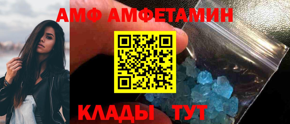 Метамфетамин мет  Вход с VPN  Кумертау  Метамфетамин мет 