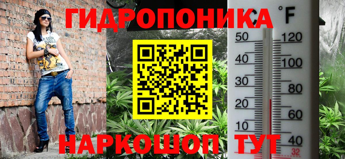 Кумертау  Марихуана индика  Шишки марихуана Bruce Banner  Марихуана конопля  Канабис LSD WEED  Вход с VPN 