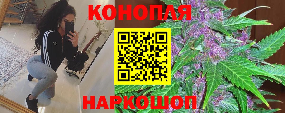 МАРИХУАНА план Кумертау